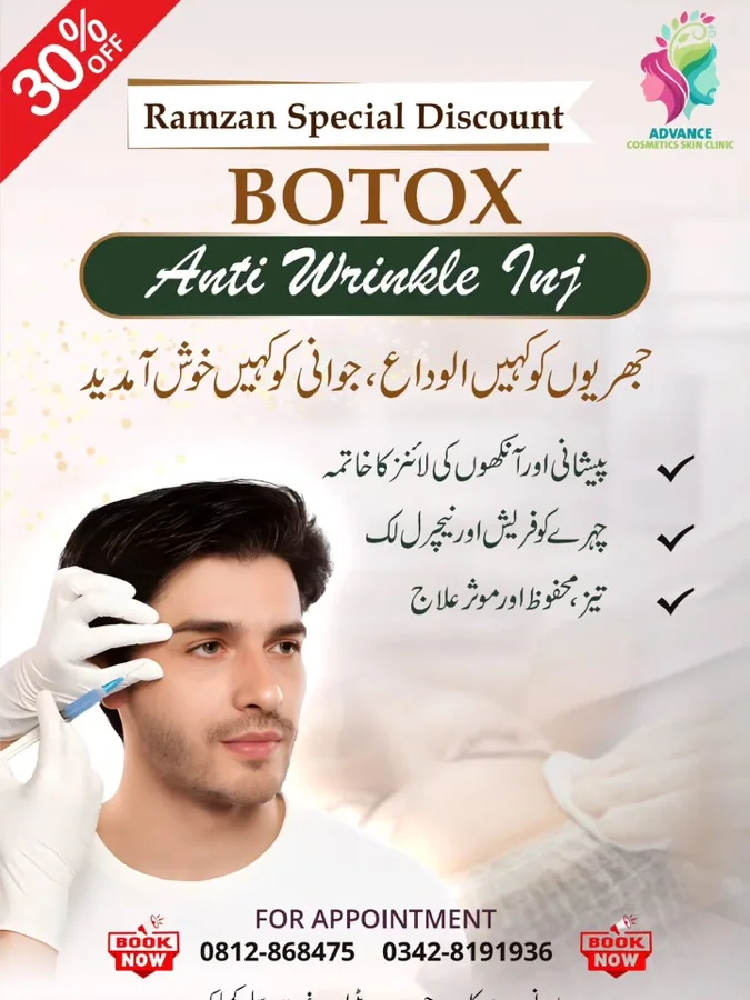 Botox and dermal fillers